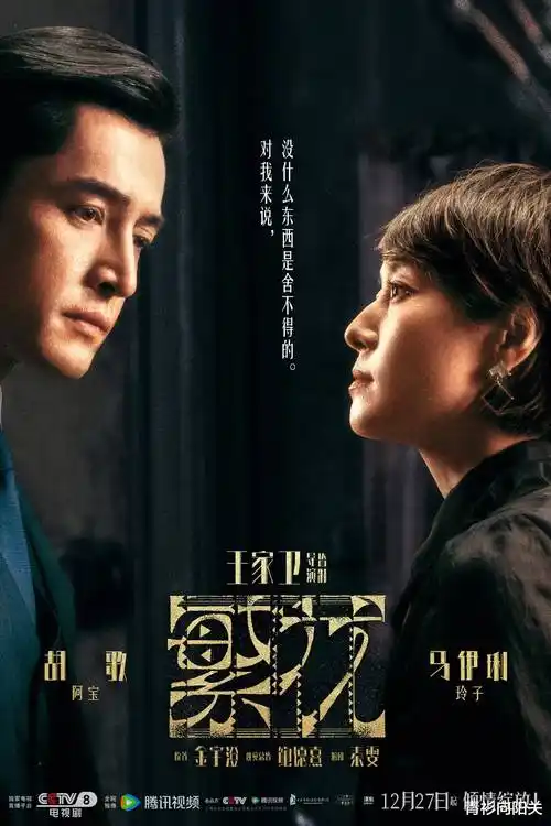 深海回声 在线动漫免费观看