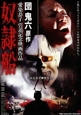 高分动漫神作 复盘